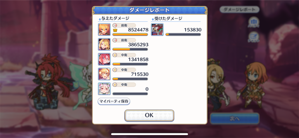 f:id:utane_channel:20230719211549p:image