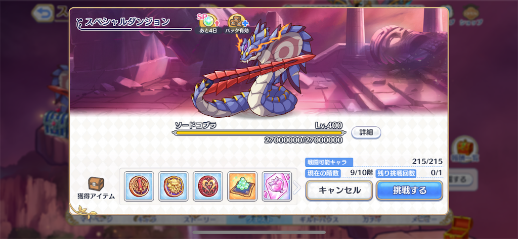 f:id:utane_channel:20230719214104p:image