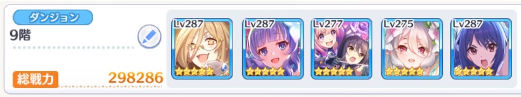 f:id:utane_channel:20230719214121j:image