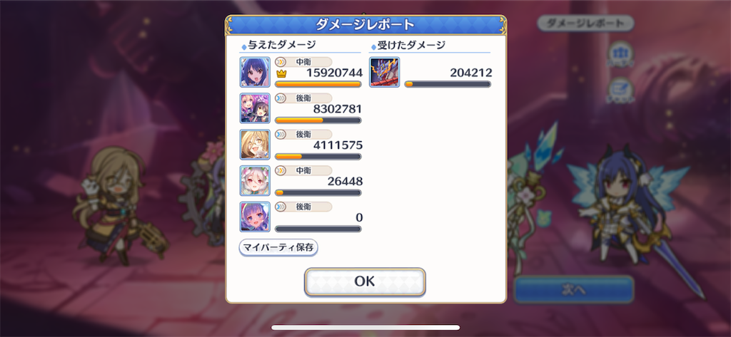 f:id:utane_channel:20230719214143p:image