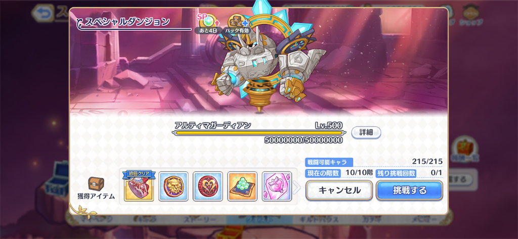 f:id:utane_channel:20230719215610p:image