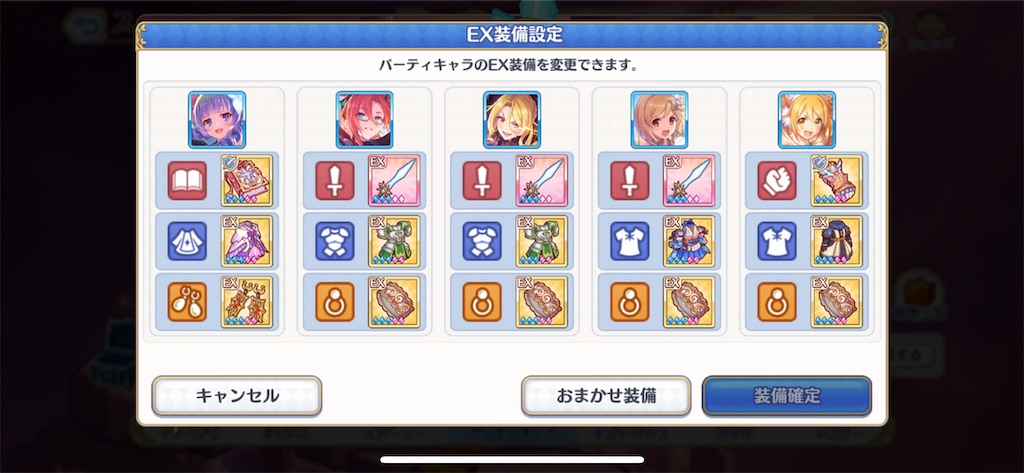 f:id:utane_channel:20230719215907p:image