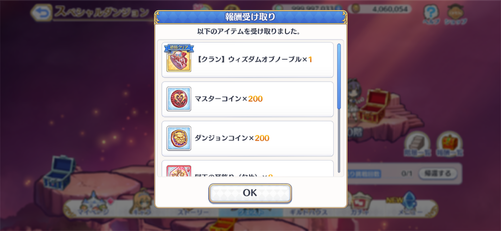 f:id:utane_channel:20230719220120p:image