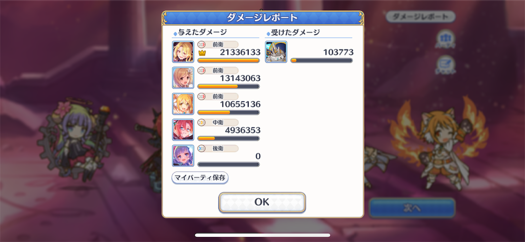 f:id:utane_channel:20230719220157p:image