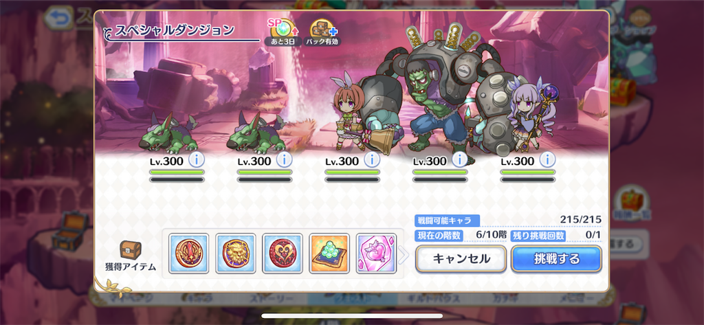 f:id:utane_channel:20230720194747p:image