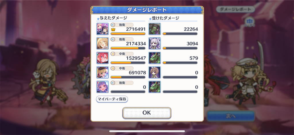 f:id:utane_channel:20230720195409p:image