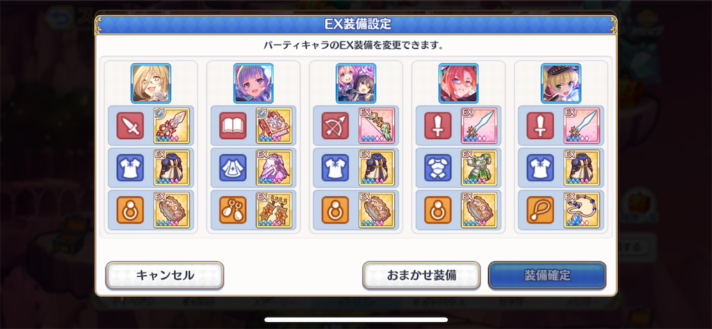 f:id:utane_channel:20230720195425p:image