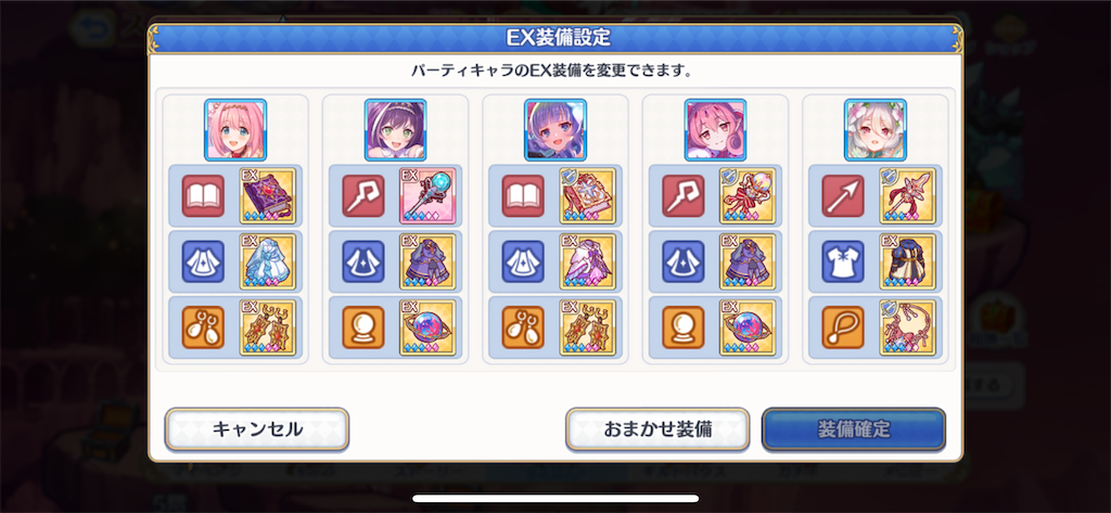 f:id:utane_channel:20230720195504p:image