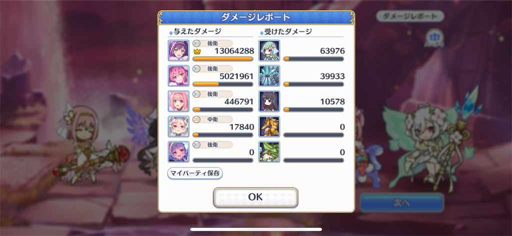 f:id:utane_channel:20230720195527p:image