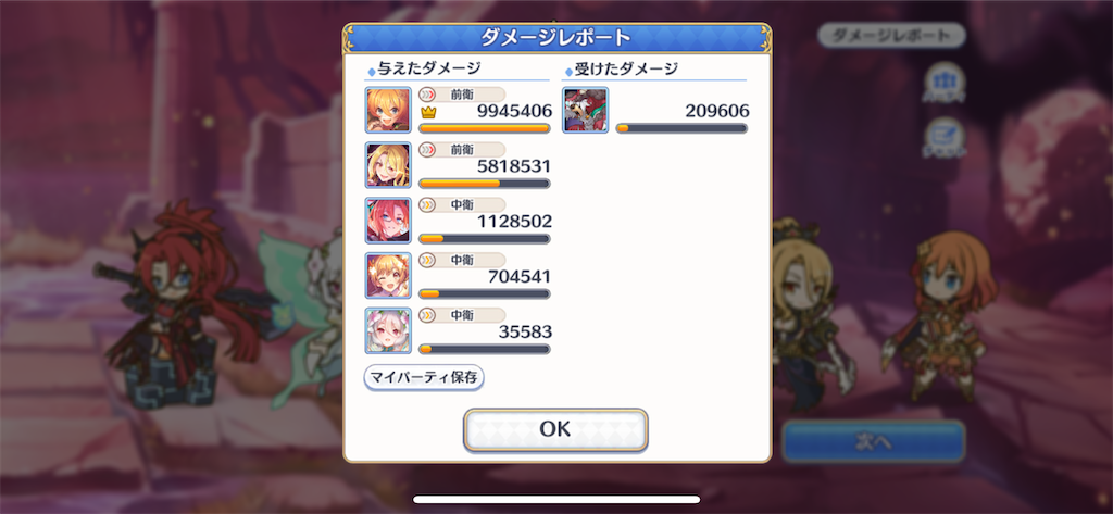 f:id:utane_channel:20230720195945p:image