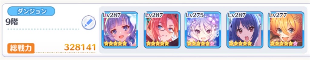 f:id:utane_channel:20230720200123j:image