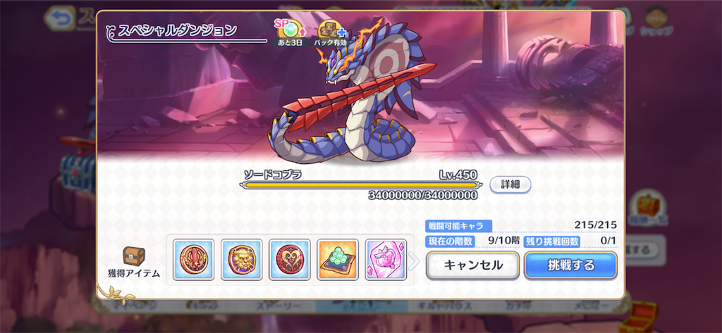 f:id:utane_channel:20230720200259p:image