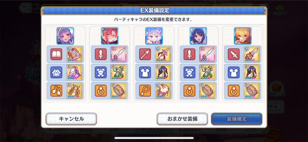 f:id:utane_channel:20230720200302p:image