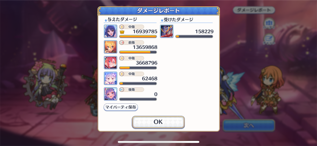 f:id:utane_channel:20230720201058p:image