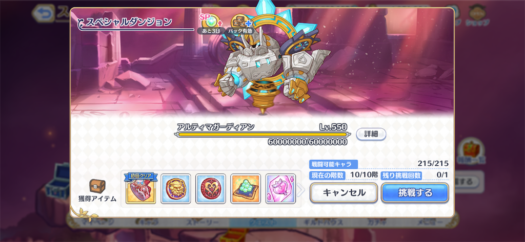 f:id:utane_channel:20230720201346p:image