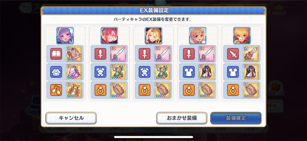 f:id:utane_channel:20230720201358p:image