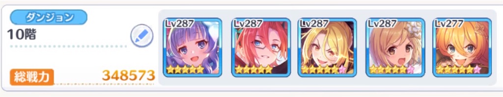 f:id:utane_channel:20230720201607j:image