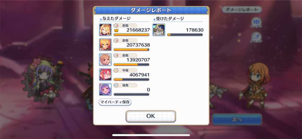 f:id:utane_channel:20230720202008p:image