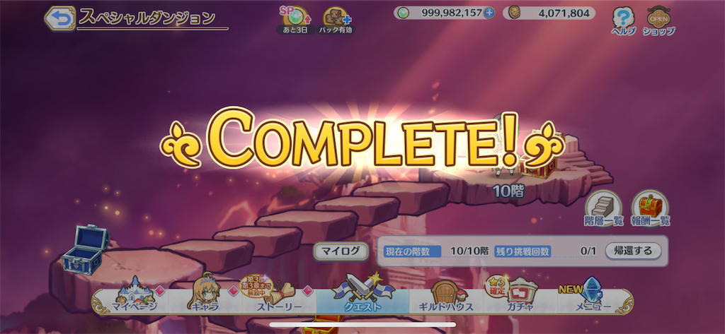 f:id:utane_channel:20230720202130p:image