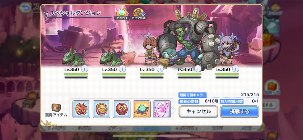 f:id:utane_channel:20230721122909p:image