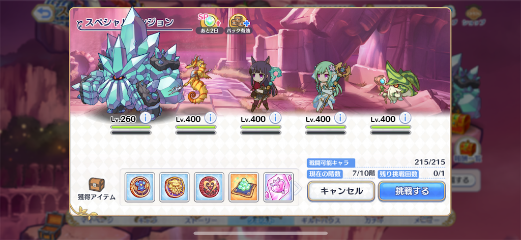 f:id:utane_channel:20230721122942p:image