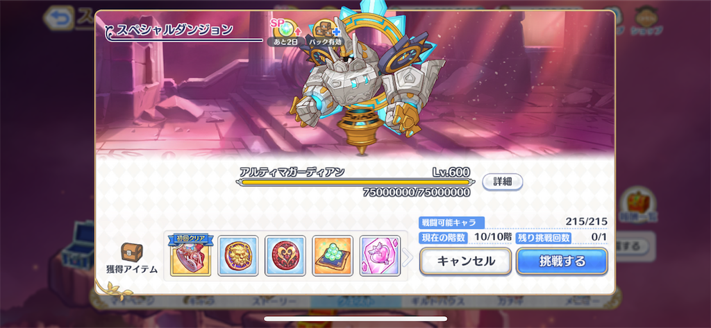 f:id:utane_channel:20230721123035p:image