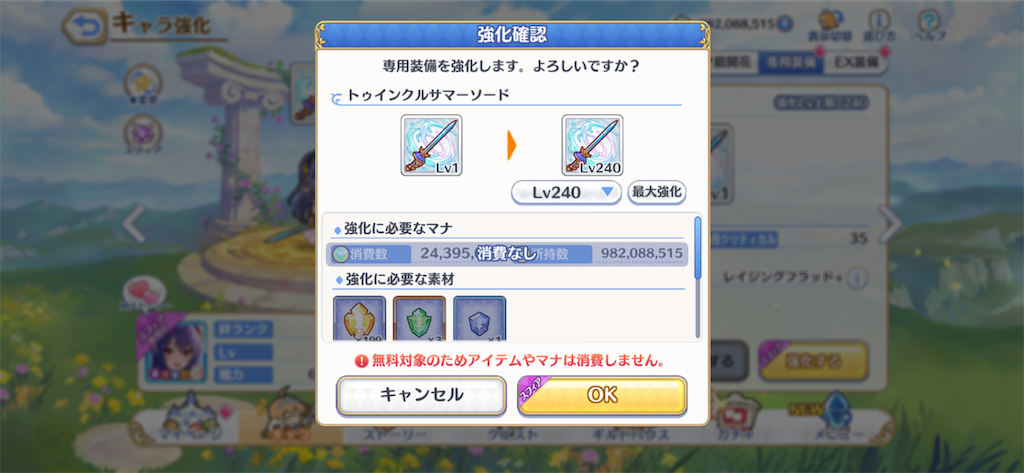 f:id:utane_channel:20230721123103p:image