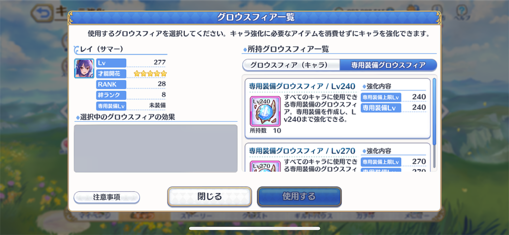 f:id:utane_channel:20230721123108p:image