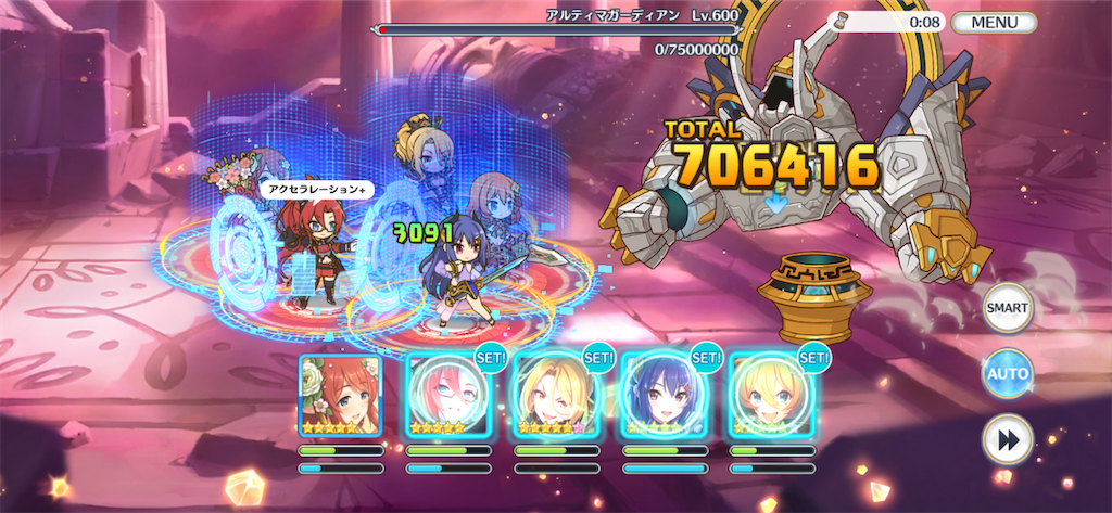 f:id:utane_channel:20230721123114p:image