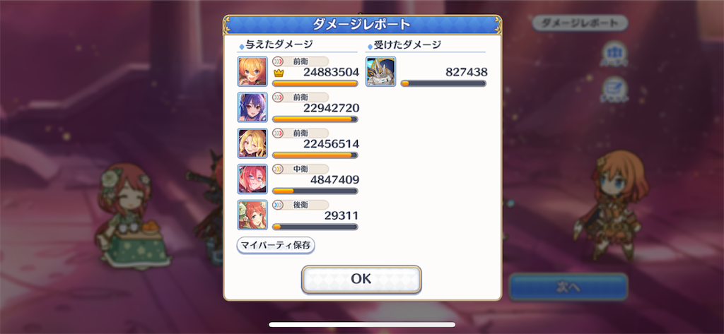 f:id:utane_channel:20230721123124p:image