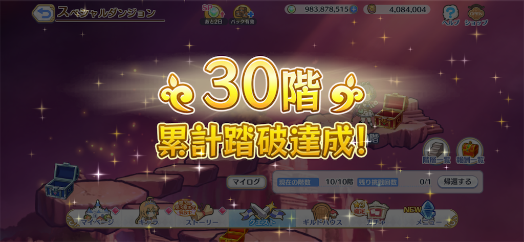 f:id:utane_channel:20230721123127p:image