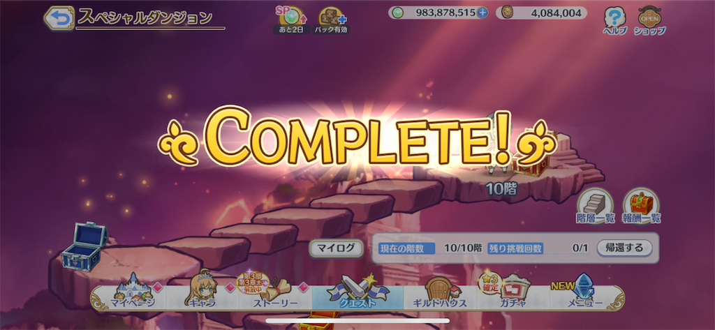 f:id:utane_channel:20230721123251p:image