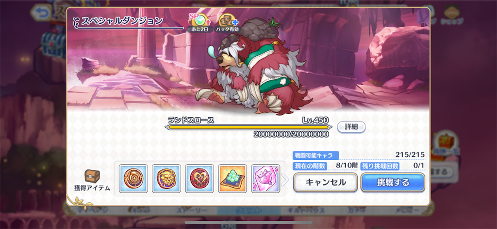 f:id:utane_channel:20230721123306p:image