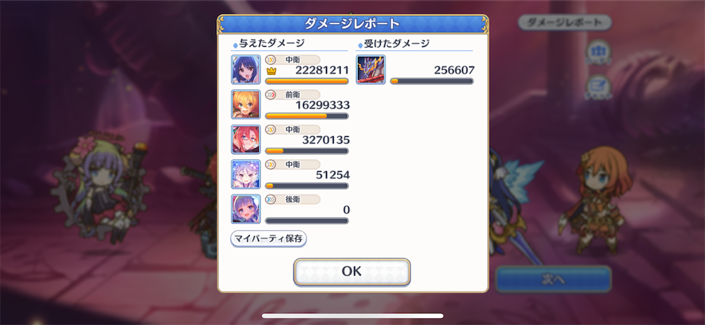 f:id:utane_channel:20230721123357p:image