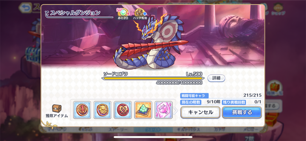 f:id:utane_channel:20230721123403p:image