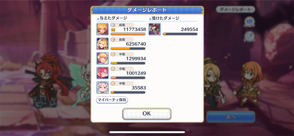 f:id:utane_channel:20230721123410p:image