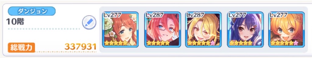 f:id:utane_channel:20230721123643j:image