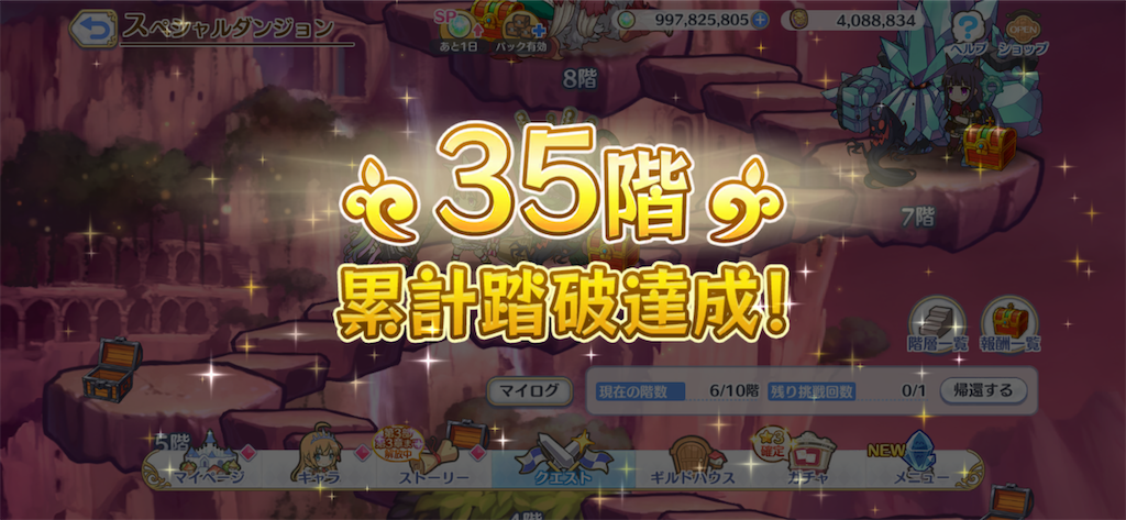 f:id:utane_channel:20230722154759p:image