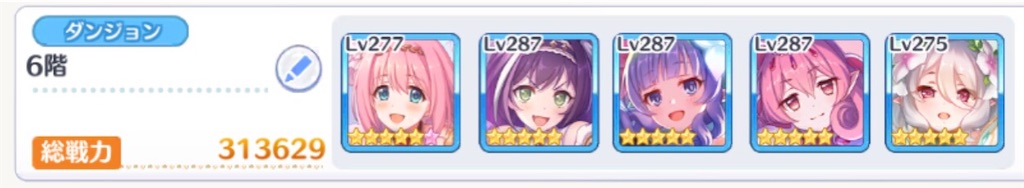 f:id:utane_channel:20230722154812j:image