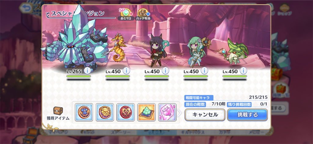 f:id:utane_channel:20230722154848p:image