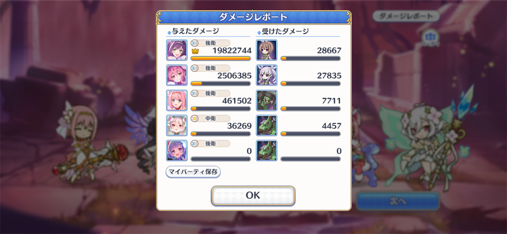 f:id:utane_channel:20230722154850p:image