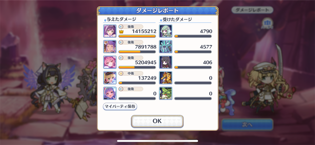 f:id:utane_channel:20230722154922p:image