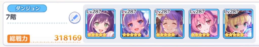 f:id:utane_channel:20230722155038j:image