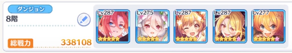 f:id:utane_channel:20230722155101j:image