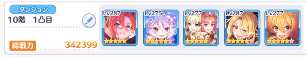 f:id:utane_channel:20230722155124j:image