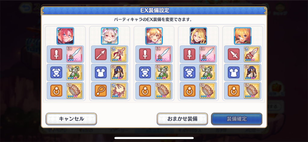 f:id:utane_channel:20230722155515p:image