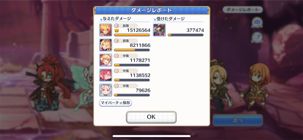 f:id:utane_channel:20230722155726p:image