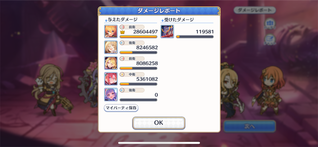 f:id:utane_channel:20230722160259p:image