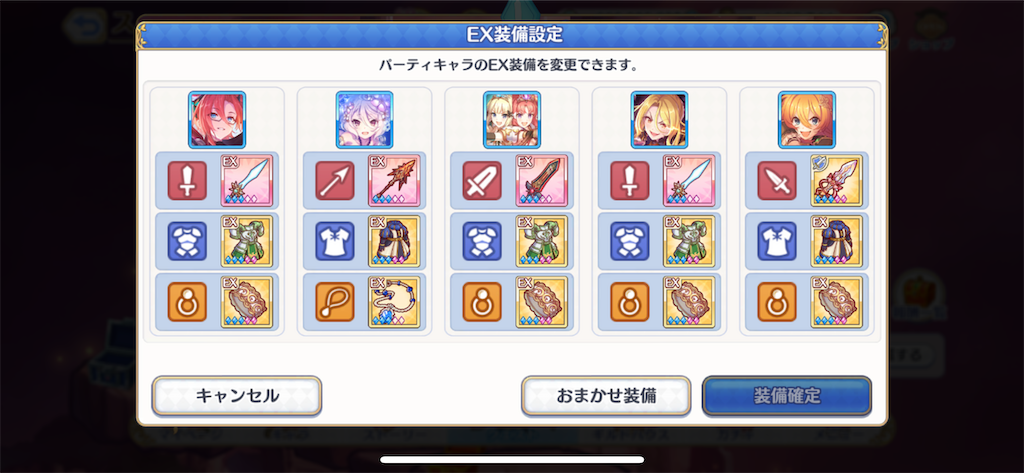 f:id:utane_channel:20230722160631p:image