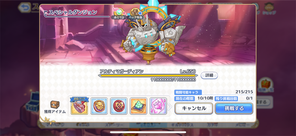 f:id:utane_channel:20230722160804p:image